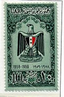 Egypte ** N° 444 - 1er Ann. De La République Arabe Unie - Unused Stamps