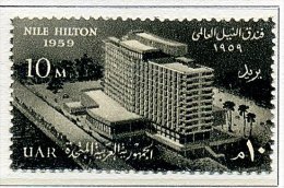 Egypte ** N° 445 - Inaug. De L'hôtel Nile-Hilton Du Caire - Ungebraucht