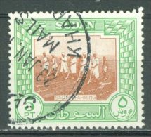 SUDAN 1951: Sc 109 / YT 107, O - FREE SHIPPING ABOVE 10 EURO - Soudan (...-1951)