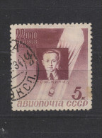 Yvert 46 Oblitéré - Used Stamps