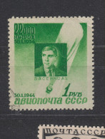 Yvert 68 Oblitéré - Used Stamps