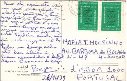 Ghardaia - R. Mohamed Khémisti - Citroen 2 CV - Stamp Timbre - Algeria Algerie ( 2 Scans ) - Ghardaia