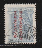 Greece 1912 Greek Administration - Red Overprint Reading Up 25L Lithographic Issue Used W0114 - Neufs