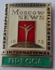 Badge / Pin (Figure Skating) - USSR SSSR CCCP Moskva Moscow News  1975 PRESSA - Patinaje Artístico