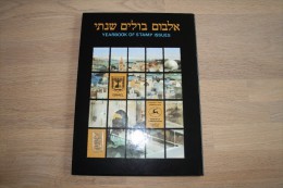 Israel Yearbook - 1987, All Stamps & Blocks Included - MNH - *** - Full Tab - Verzamelingen & Reeksen