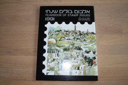 Israel Yearbook - 1991, All Stamps & Blocks Included - MNH - *** - Full Tab - Collections, Lots & Series