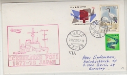Japan 1978 Icebreaker Fuji  Cover(26537) - Briefe U. Dokumente