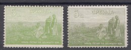 Serbia Kingdom 1915 Mi#130 In Yellow Green And Olive Green Mint Hinged - Serbien