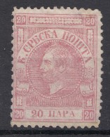 Serbia Principality 1866 Wien Print - Perforation 12 Mi#2 Genuine And Repaired On Bottom Side - Servië