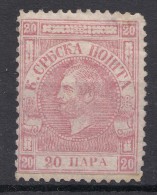 Serbia Principality 1866 Wien Print - Perforation 12 Mi#2 Genuine And Repaired On Bottom Side - Serbie