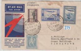 Greece FFC 1933 Athens - Singapore By Imperial Airways - Briefe U. Dokumente