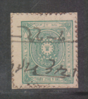 BHOPAL State  1.5 A  Revenue Type 30  # 88328  Inde Indien  India Fiscaux Fiscal Revenue - Bhopal