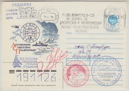 Russia 1982 Arctic Drifting Station Cover (26546) - Stations Scientifiques & Stations Dérivantes Arctiques