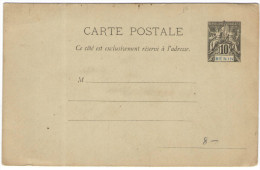 BENIN - 10 - Carte Postale - Post Card - Intero Postale - Entier Postal - Postal Stationary - New - Covers & Documents