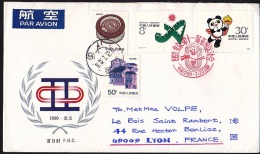 CHINE CHINA 1988    FDC J151 Ayant Voyagé Shanghai Lyon  1990 Beijing 11th Asian Games - 2v Mascotte Et Logo - Brieven En Documenten