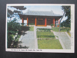 AK / Postcard China. The Shrine Of The Taiyuan 500 Complete Men. Taipei City. Republic Of China - China