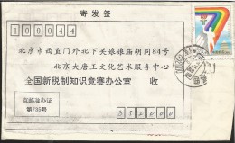 E)1993 CHINA, RAINBOW WAY-OLYMPIC TORCH, SEVENTH NATL. GAMES, CIRCULATED REGISTERED COVER, XG - Usati