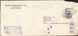 E)1966 CHINA, TEMPLE, SEA MAIL, CIRCULATED COVER FROM TAPEI  TO WASHINGTON D.C USA, XF - Oblitérés