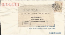 E)1970 CHINA, FORMOSA, KNIGHT, WITH HORSE, CIRCULATED COVER XF - Used Stamps