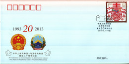 CHINA PFTN.WJ2013-7 20th Ann Diplomatic Relation China With Macedonia Commemorative Cover - Sobres
