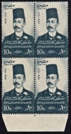 A0511 EGYPT UAR 1958,  Mustafa Kamel,  Block Of 4 MNH - Neufs
