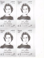 Stamps EGYPT 2015 FATEN HAMAMA .MNH Block Of 4 - Unused Stamps