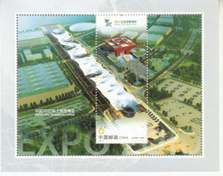 China 2010-3 Shanghai Expo Stadium Architecture S/S - 2010 – Shanghai (Chine)