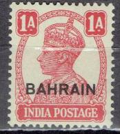 Bahrain - Mi-Nr 39 Postfrisch / MNH ** (a390) - Bahreïn (...-1965)