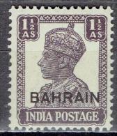 Bahrain - Mi-Nr 41 Postfrisch / MNH ** (a391) - Bahrein (...-1965)
