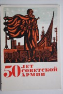 OLD USSR Postcard  1968  - RED ARMY  -  WAR PROPAGANDA - Military - Stationery Pc - Heimat