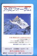 Japan Japon Telefonkarte Phonecard Télécarte  -   Berg Mountain - Montagne