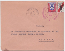 ⭐ Sénégal - Franchise De La Gendarmerie - Bel Affranchissement Avec Timbre Officiel - 1960 ⭐ - Briefe U. Dokumente