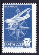 RUSSIE - URSS POSTE AERIENNE 1978 YT N° PA 130 ** - Neufs