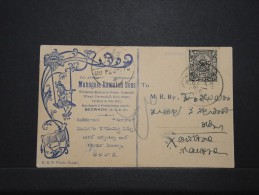 INDES - Carte Commerciale Illustrée En 1937 - A Voir - Lot P14287 - Hyderabad