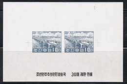 NORTH KOREA 1960 VERY RARE PROOF OF OKRYO BRIDGE STAMP - Fehldrucke