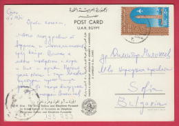 195753 / 1971 - 50 M. - AIR MAIL , GIZA THE GREAT SPHINX AND KHEPHREN PYRAMID , Egypt Egypte Agypten Egitto Egipto - Covers & Documents