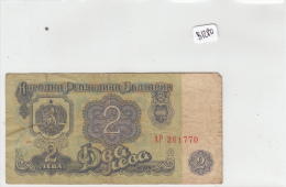 Billets -  B1280 - Bulgarie - 2 ( Type, Nature, Valeur, état... Voir 2 Scans) - Bulgaria