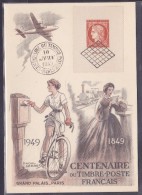 France N°841  - Carte Maximum - Centenaire Du Timbre - 1940-1949