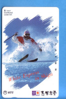 Japan Japon Telefonkarte Télécarte Phonecard Telefoonkaart - NTT Nr. 270 - 213 Ski - Sport