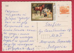 196037 / 1980 - 80 F. - BUS , Art Janos Vaszary - HORSE DOG , SZEGED , Hungary Ungarn Hongrie - Lettres & Documents