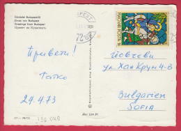196040 / 1973 - 1 Ft.. - LOTZ Stained Glass  Emigration In Egypt , BUDAPEST - BRIDGE HOTEL GELLERT , Hungary Ungarn - Cartas & Documentos