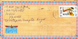 Lettre Fantaisie Affranchie Timbres PA N° 285- EGYPTE - Posta Aerea