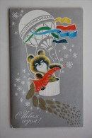 Moscow - Baloon -  Olympic Bear - 1979 - Olympic Games