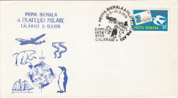 3314FM- POLAR PHILATELIC EXHIBITION, REINDEER, POLAR BEAR, PENGUIN, PLANE, SHIP, SPECIAL COVER, 1976, ROMANIA - Events & Gedenkfeiern