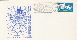 3326FM- ANTARCTICA'S DAY, MAP, PENGUINS, DOG SLED, SPECIAL COVER, 1976, ROMANIA - Sonstige & Ohne Zuordnung