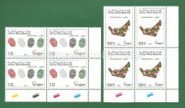 UAE Arab Emirates Emirats VAE 2010 - WATANI DAY 2v Traffic Light Corner Block Set MNH ** - National Day, MAP - As Scan - Other & Unclassified