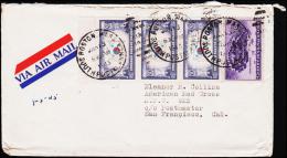 1945. BOSTON JAN 13 1945. 3x 5 C KOREA AMERICAN RED CROSS APO 923.  (Michel: 518) - JF177447 - Poststempel