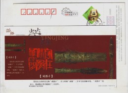 Zhaoguo Period(B.C 476-221)bronze Spear Carving Chengdu Characters,archaeology,CN06 Yingjing New Year Pre-stamped Card - Archäologie