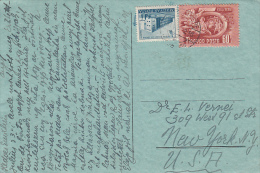 33813- FIVE YEAR PLAN, PROGRESS, SCHOOL, STAMPS ON POSTCARD, 1951, HUNGARY - Storia Postale
