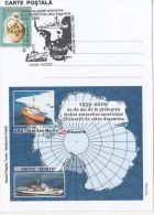 33876- ELLSWORTH ANTARCTIC STATION, SHIPS, SPECIAL POSTCARD, 2009, ROMANIA - Bases Antarctiques